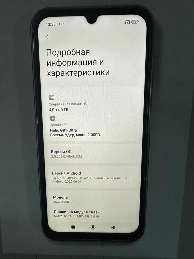 Оголошення Xiaomi redmi 15c 4g 4/256gb Б/У