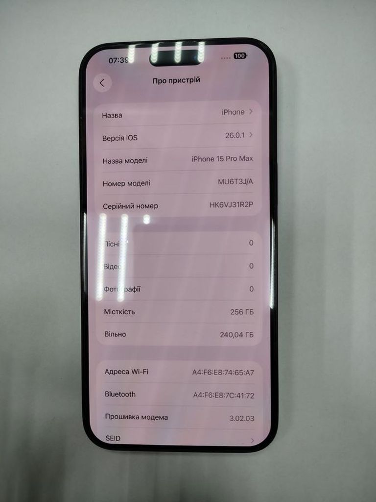 Apple iPhone 15 Pro Max 256GB Blue Titanium (MU7A3) Код:01-200808503. Зображення 6