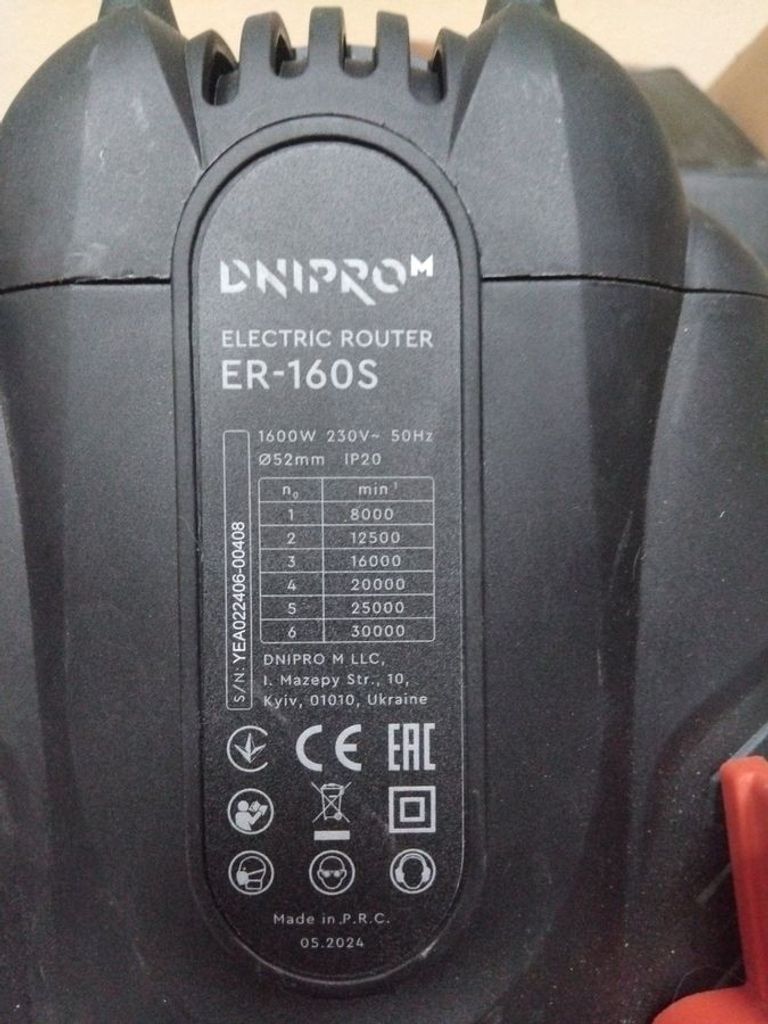 Распродажа Dnipro-M er-160s, продавец Техноскарб