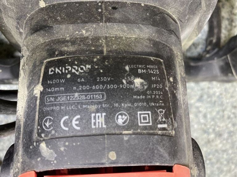 Дешиво Dnipro-M bm-142s з розмішувачем с ломбарда