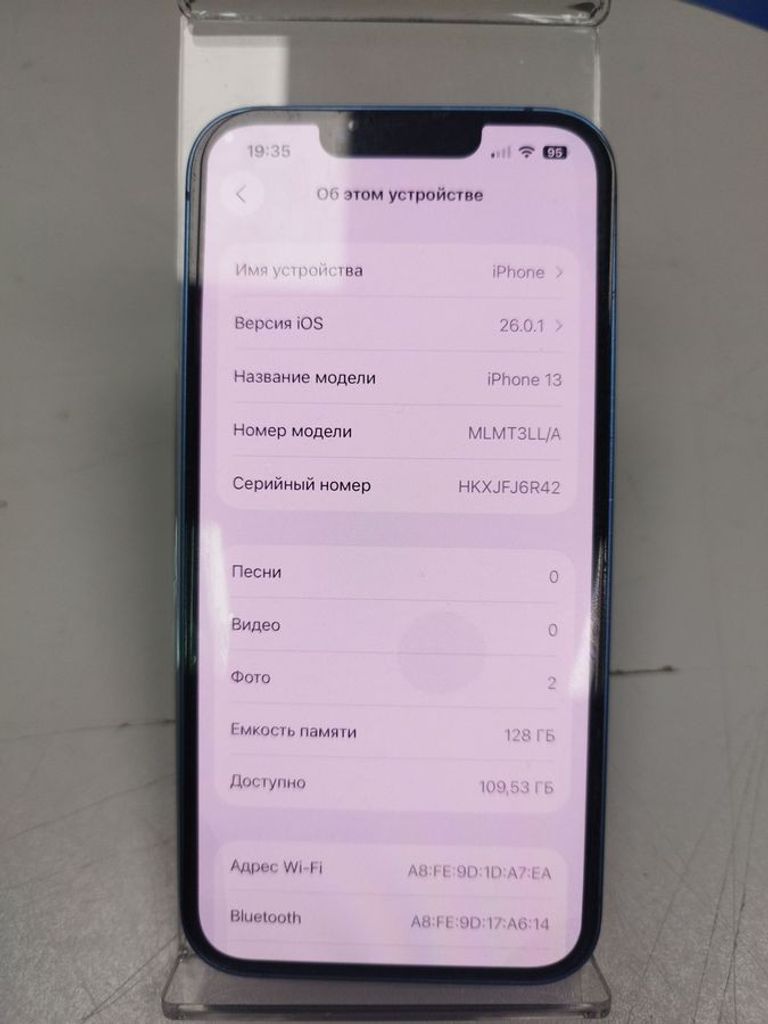 Распродажа Apple iphone 13 128gb, продавец Техноскарб