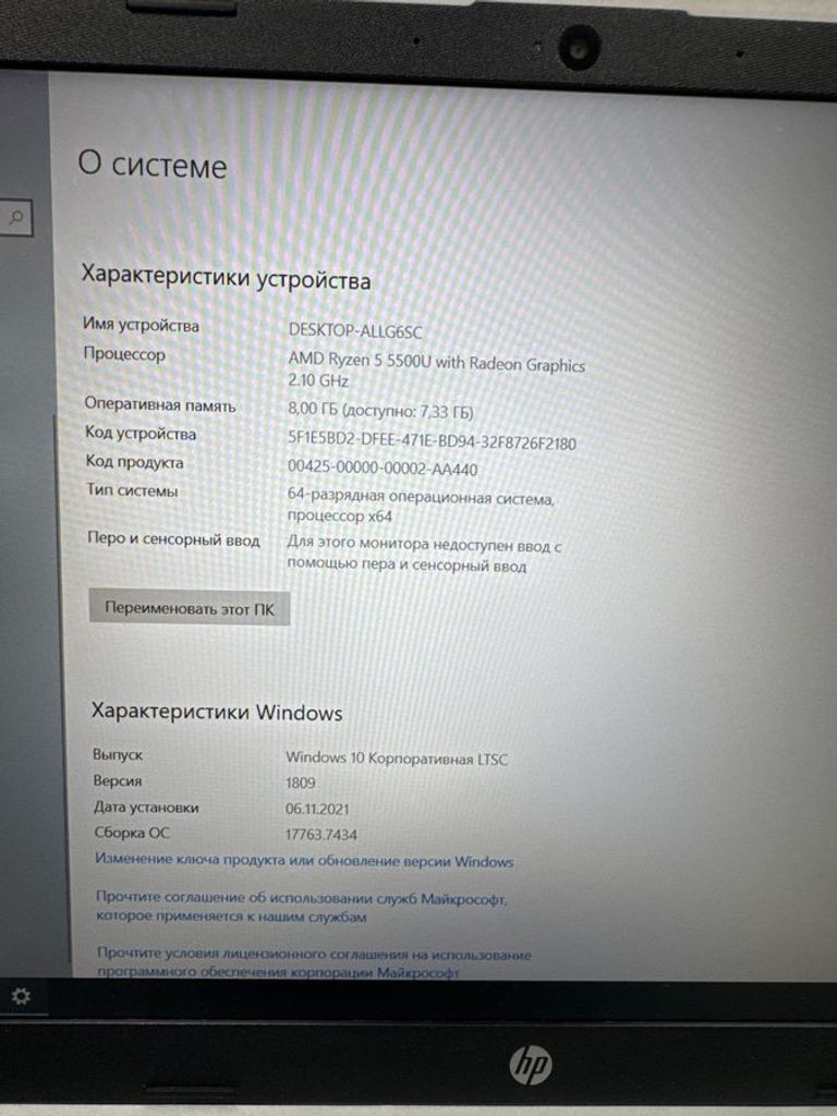Дешево Lenovo ideapad 5 15alc05 з ломбарду