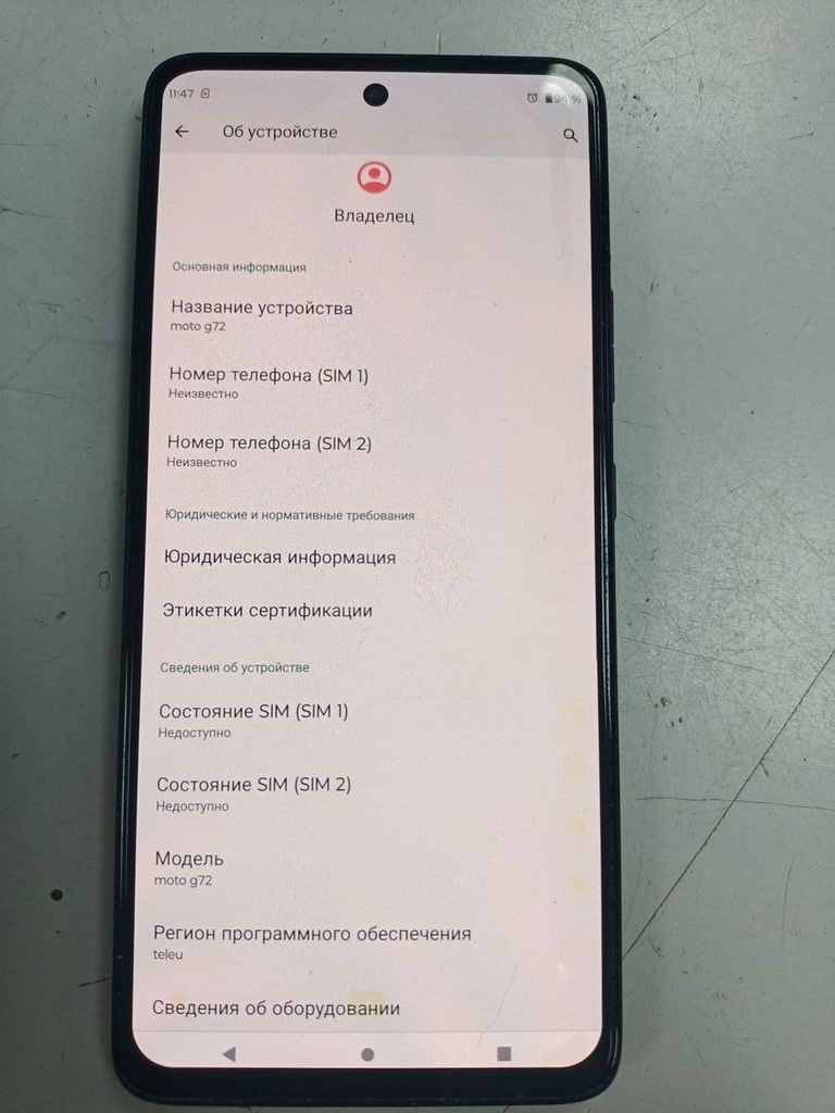 Розпродаж Motorola g72 8/128gb, продавець Техноскарб