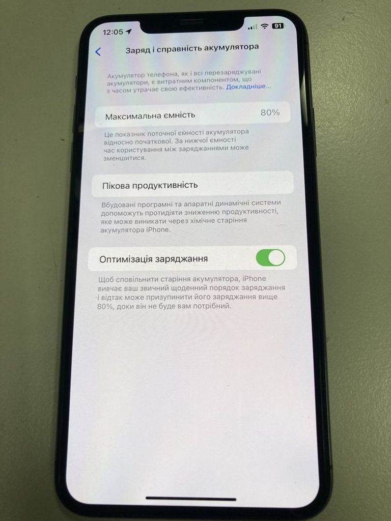 Apple iphone 11 pro max 64gb Код:01-200809887. Изображение 5