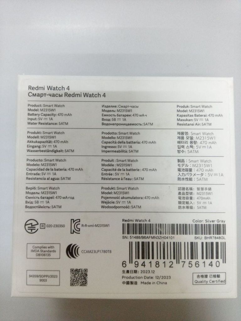 Дешево Xiaomi redmi watch 4 з ломбарду