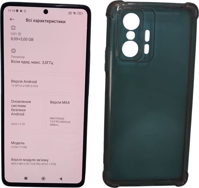 Купити Xiaomi 11t 8/128gb Б/У