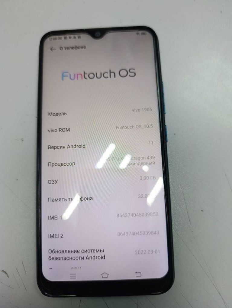 Дешево Vivo y11 3/32gb з ломбарду