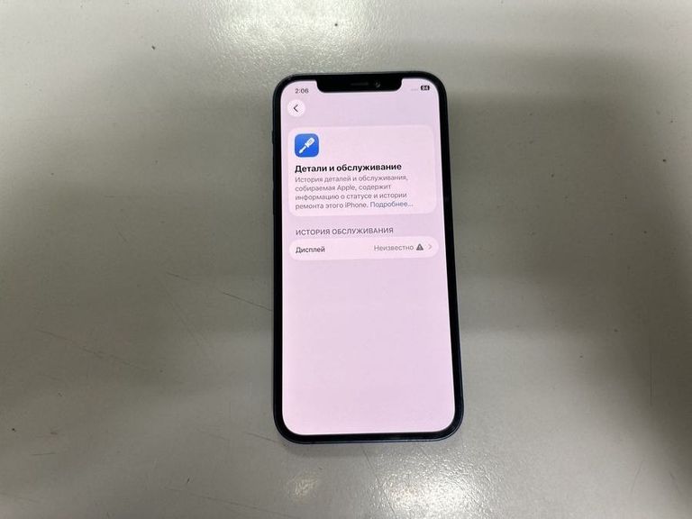 Дешиво Apple iPhone 12 128GB (PRODUCT)RED с ломбарда