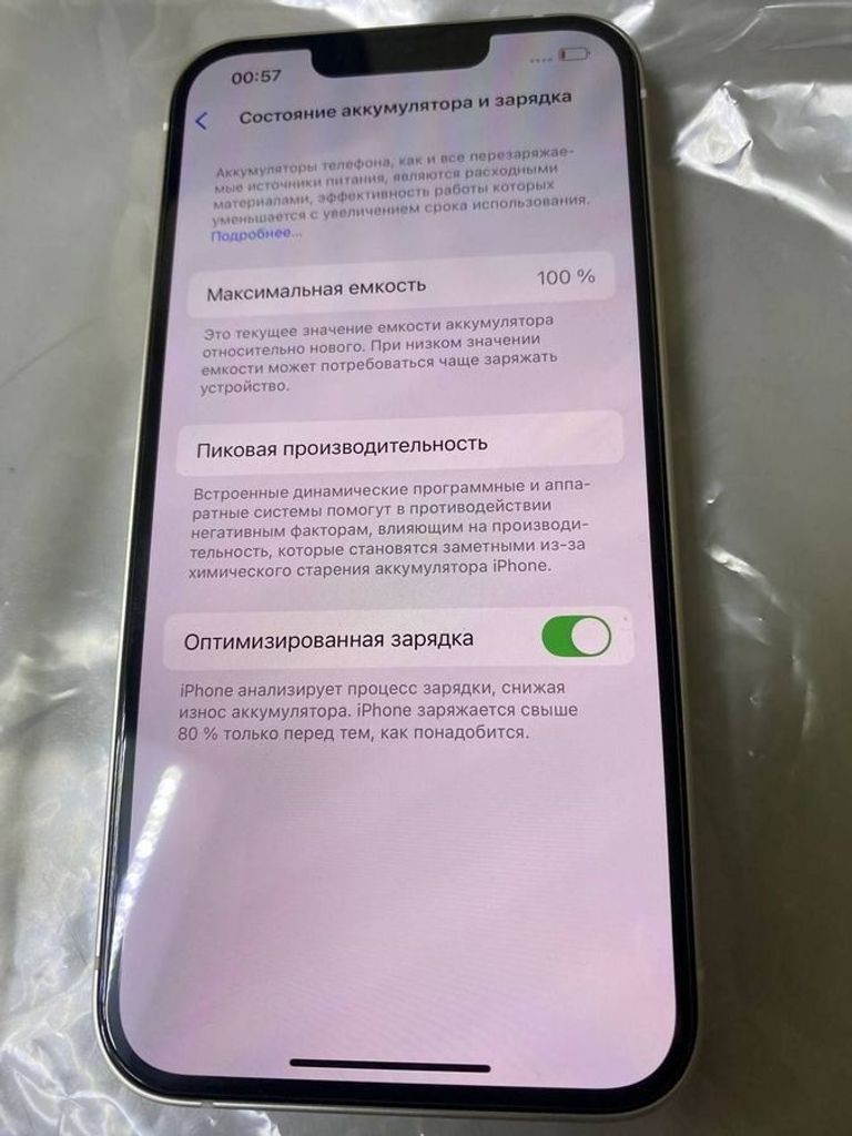 Дешево Apple iphone 13 128gb з ломбарду