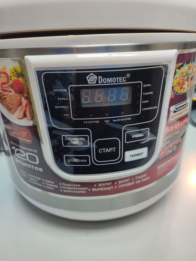 Распродажа Domotec ms 7727, продавец Техноскарб