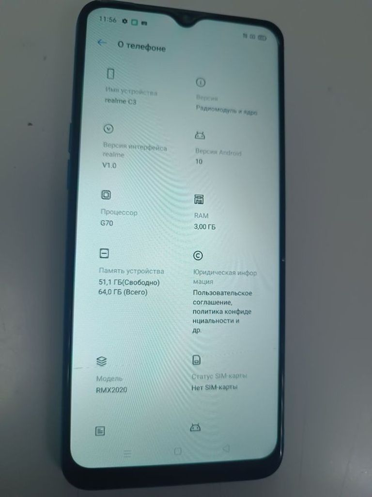 Купити Realme C3 3/64GB Red Б/У