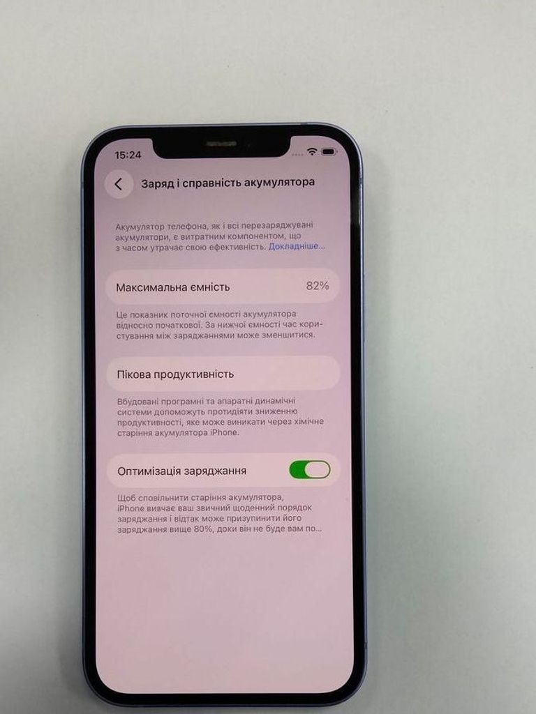 Розпродаж Apple iPhone 12 64GB (PRODUCT)RED, продавець Техноскарб