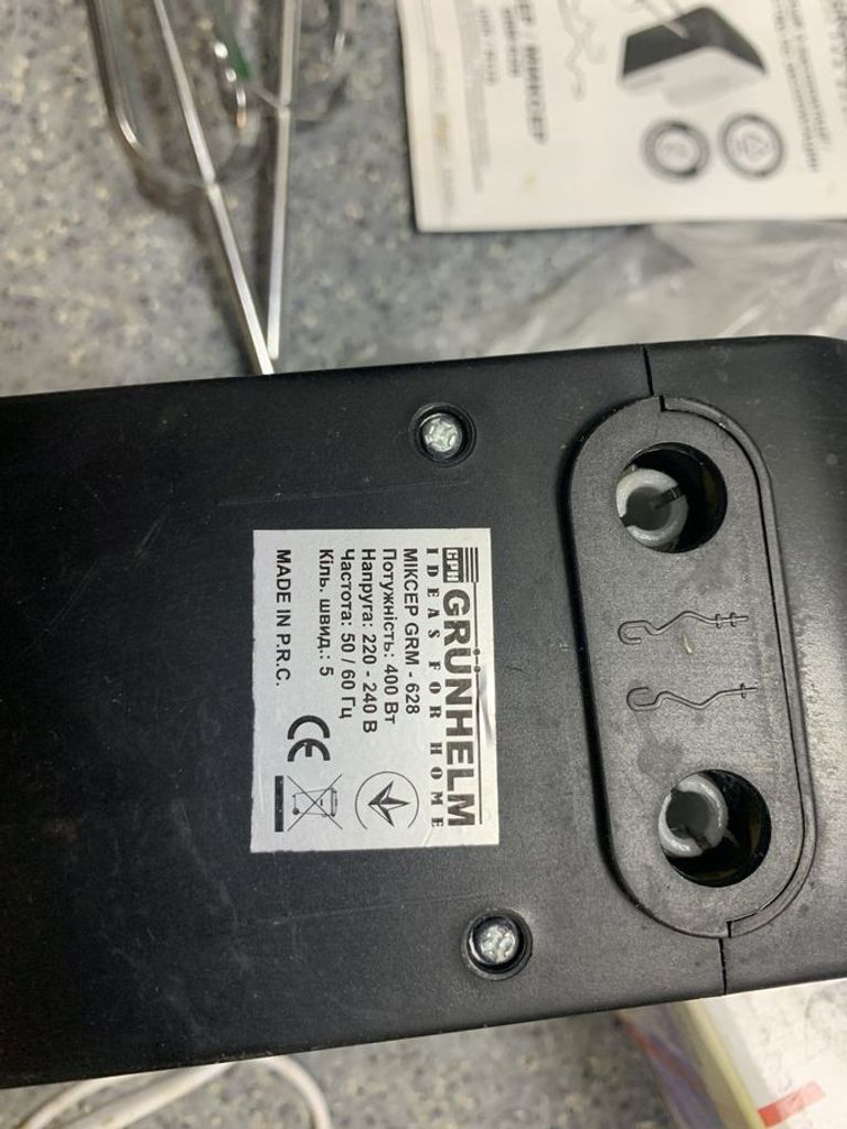 Дешиво Grunhelm GRM618P с ломбарда