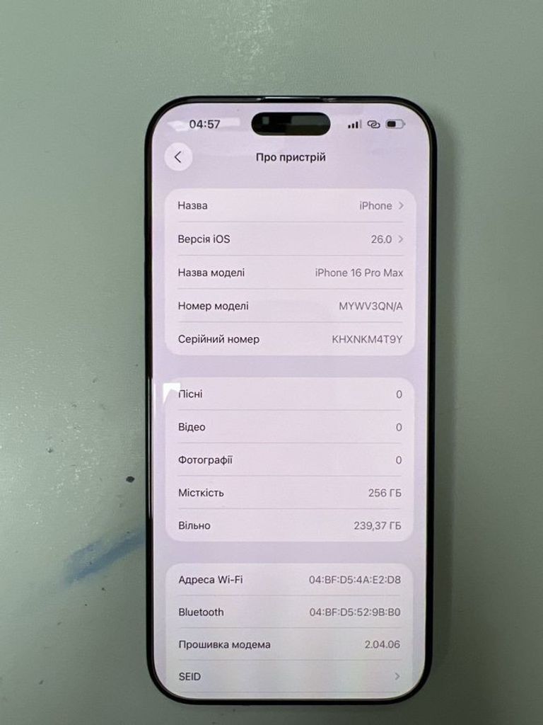 Оголошення Apple iphone 16 pro max 256gb Б/У