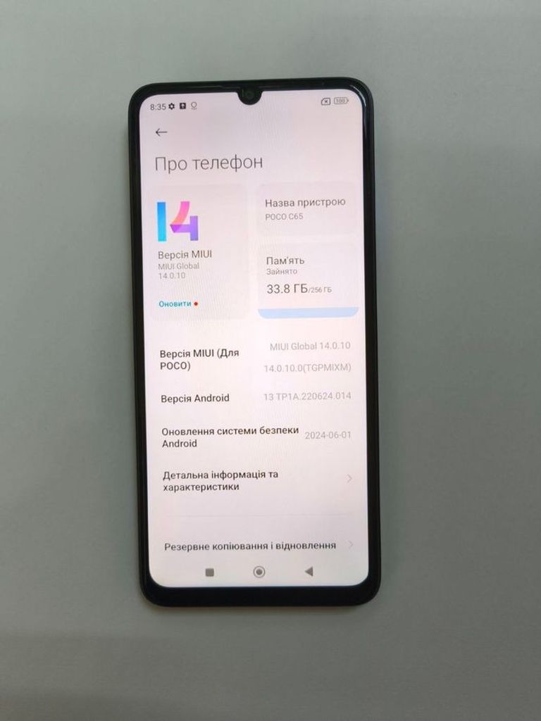 Оголошення Poco C65 8/256GB Black Б/У