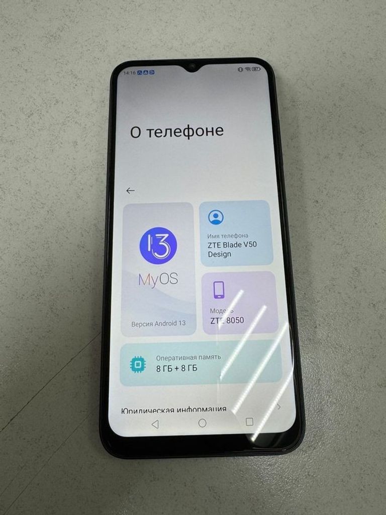 Оголошення Zte Blade V50 Design 8/128GB Black Б/У