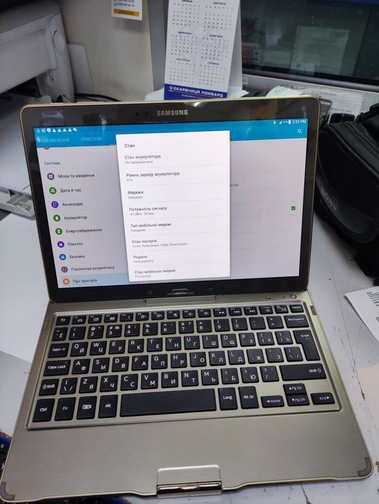 Оголошення Samsung galaxy tab s 10.5 16gb Б/У