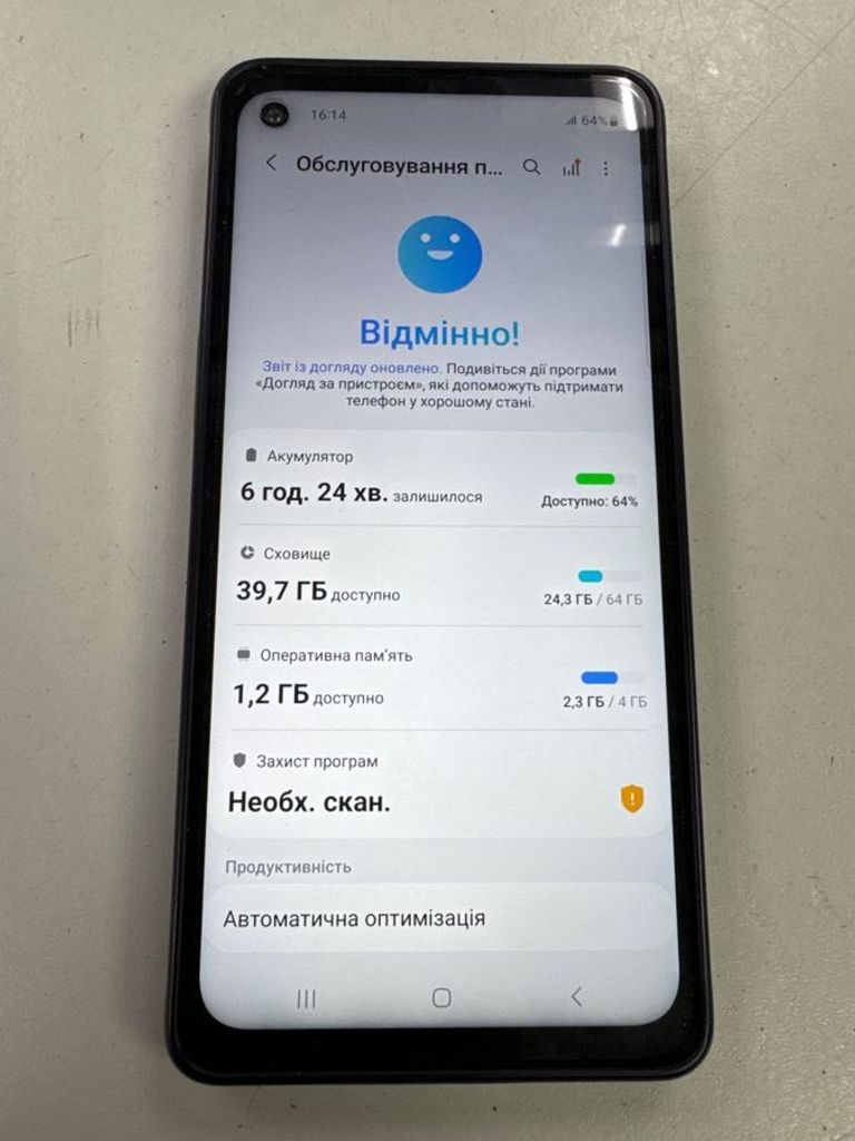 Купити Samsung galaxy xcover pro 4/64gb Б/У