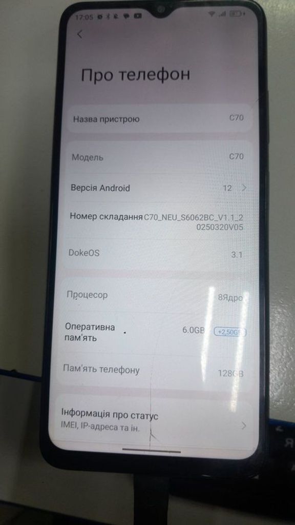 Купить Blackview Oscal C70 6/128GB Blue Б/У
