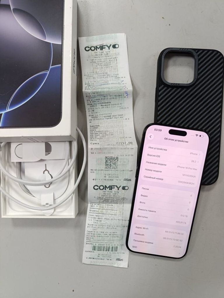 Оголошення Apple iphone 16 pro max 512gb Б/У