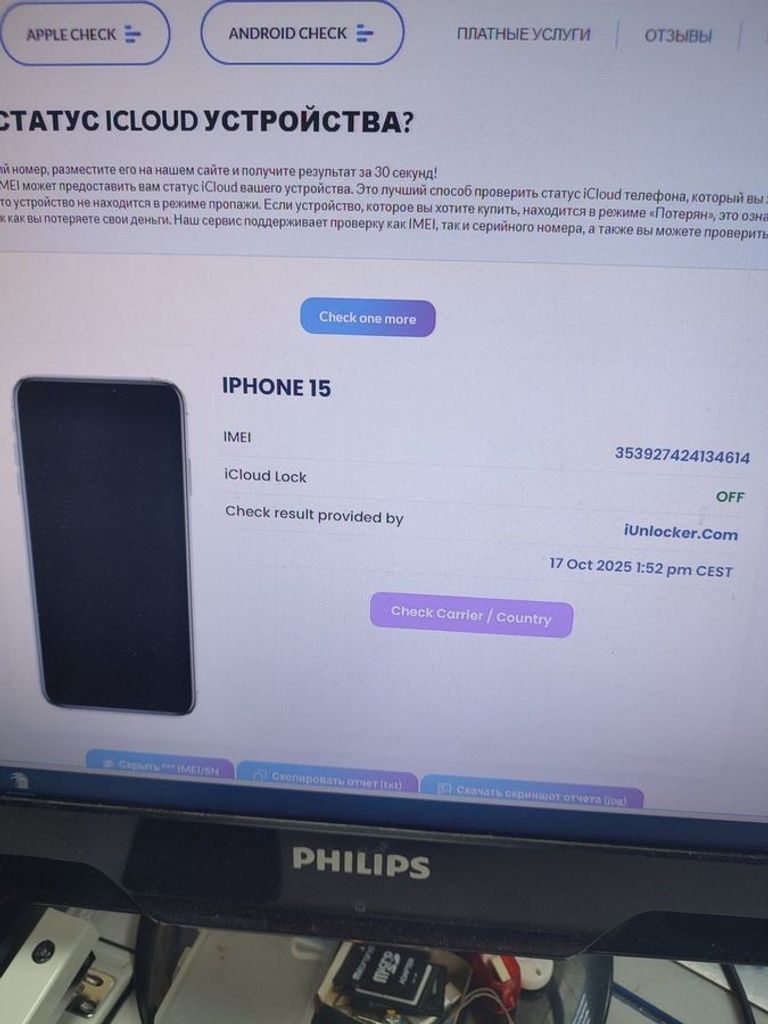 Apple iPhone 15 128GB Green Код:01-200834295. Зображення 13