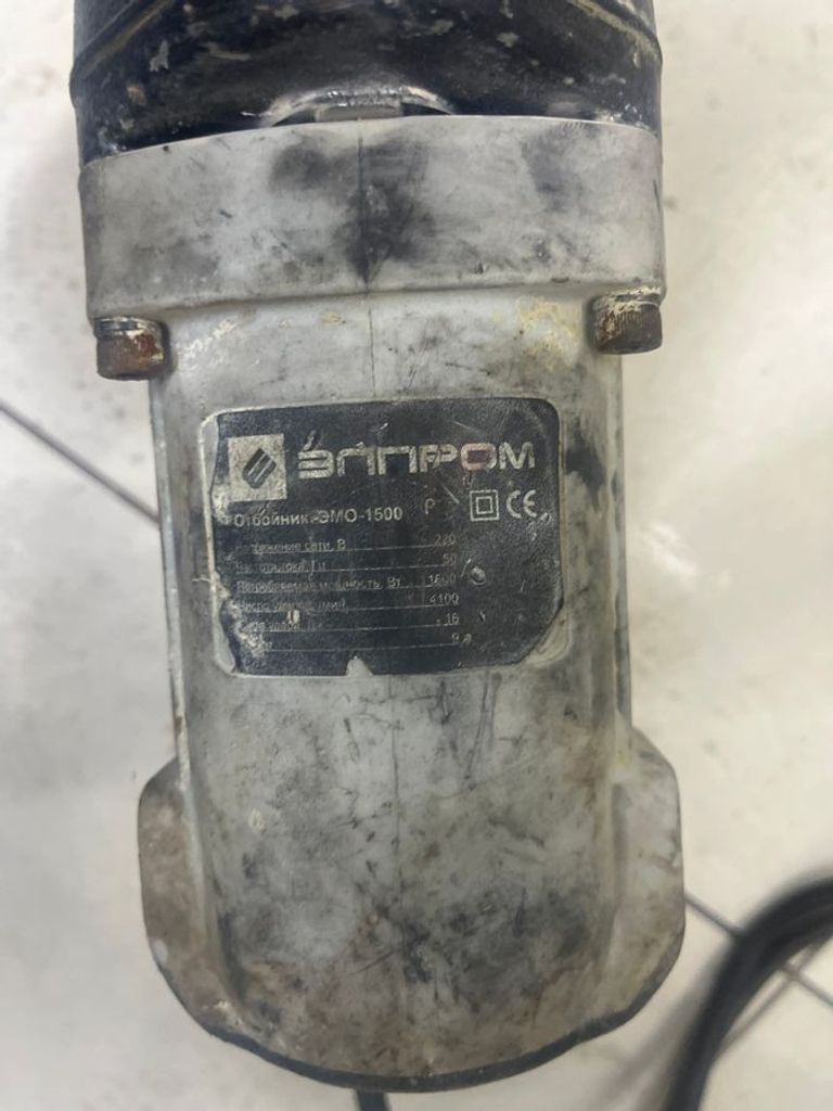 Дешево Элпром ЭМО-1500 з ломбарду