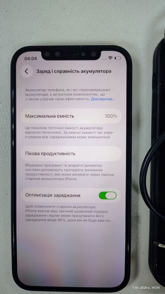 Apple iPhone 12 64GB (PRODUCT)RED Код:01-200836810. Зображення 8