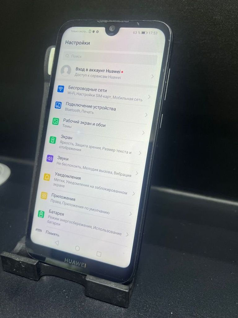 Дешиво Huawei y5 2019 amn-lx9 2/16gb с ломбарда
