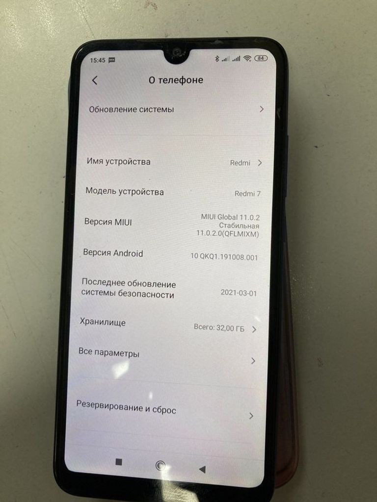 Купить Xiaomi Redmi 7 3/32GB Black Б/У