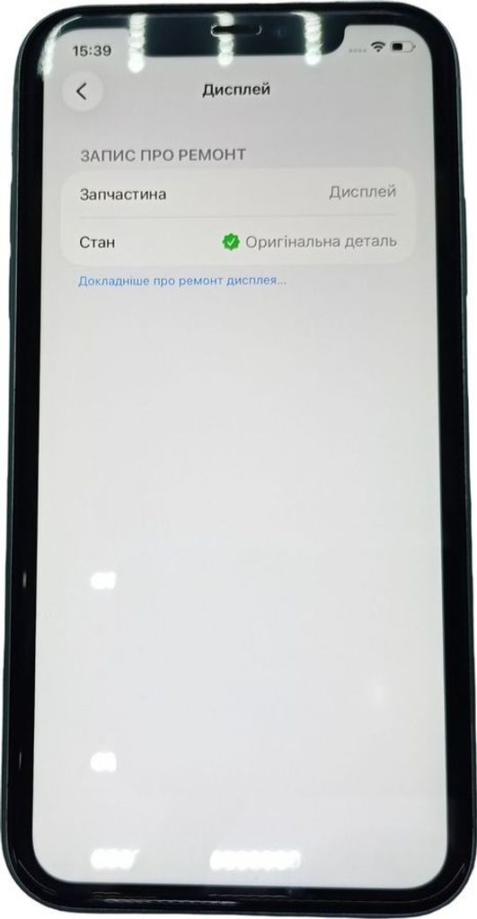 Дешиво Apple iphone 11 64gb с ломбарда