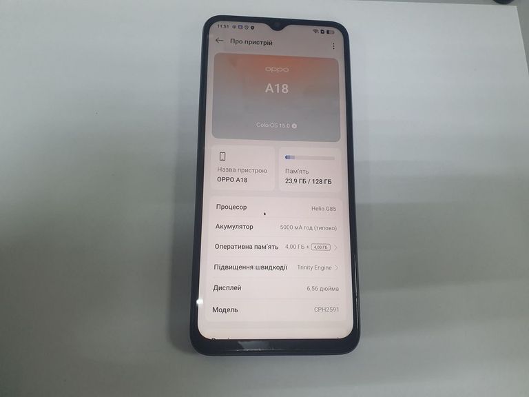 Купить Oppo a18 4/128gb Б/У