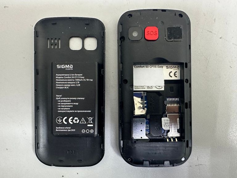 Распродажа Sigma comfort 50 cf115 easy, продавец Техноскарб