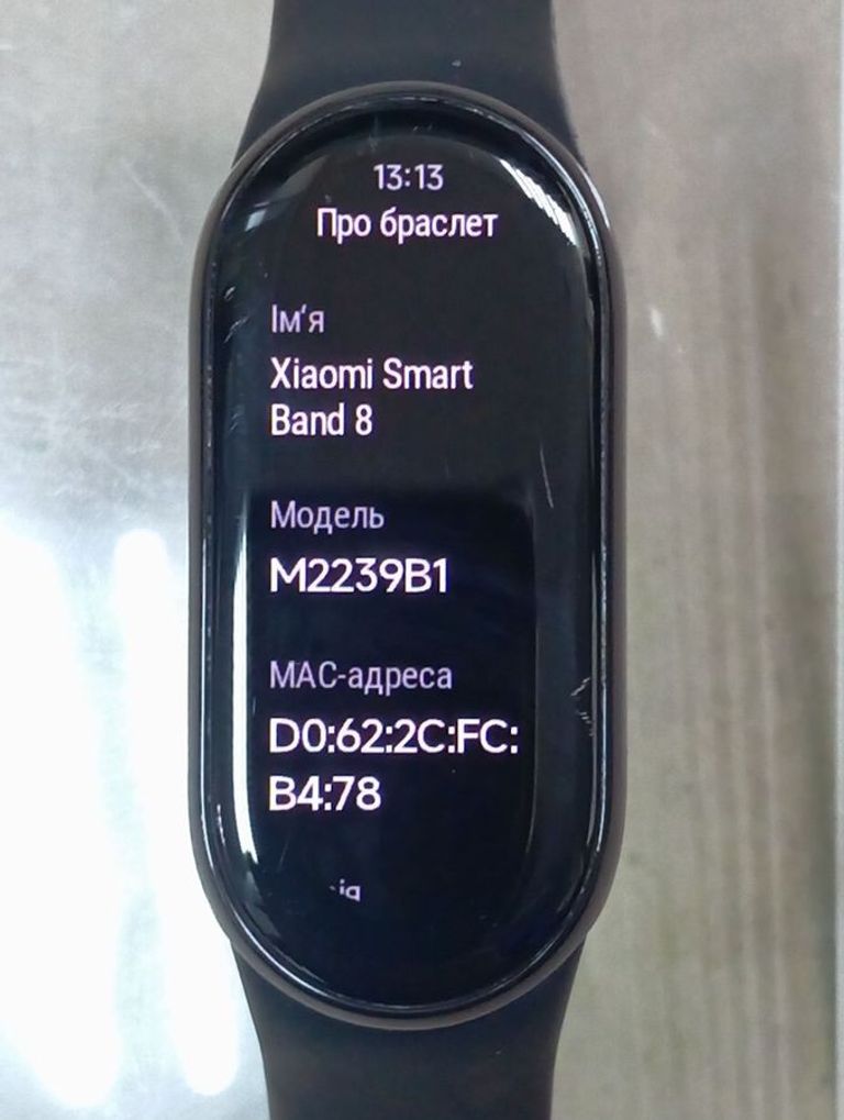 Розпродаж Xiaomi Mi Band 8 , продавець Техноскарб