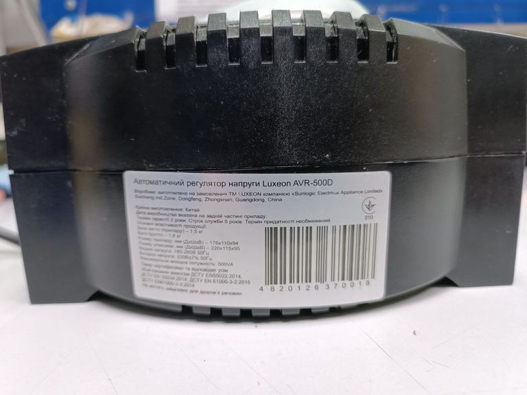 Дешиво Luxeon AVR-500D с ломбарда