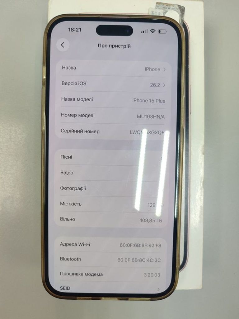 Объявление Apple iPhone 15 Plus 128GB Pink Б/У