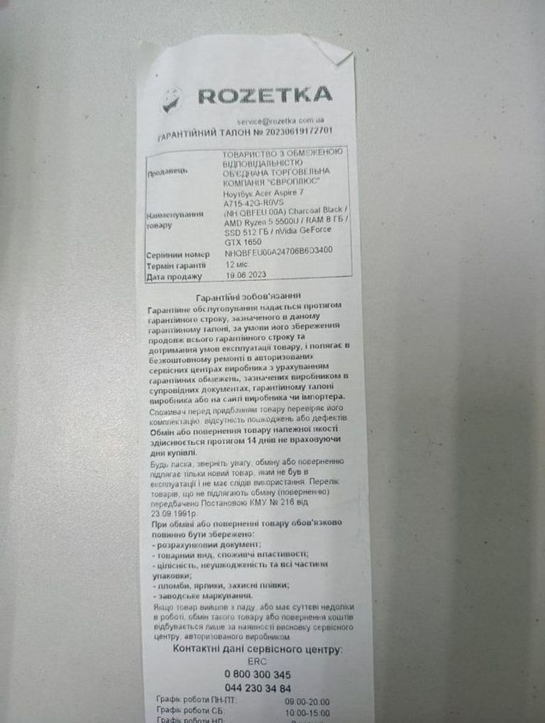 Acer 15/ryzen 5 5500u ddr4/8gb ddr4/ssd 512 gb/geforce gtx1650 4gb Код:01-200844700. Зображення 7