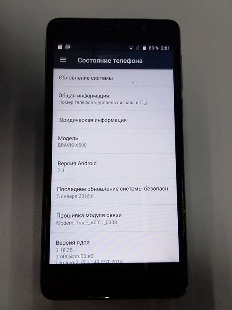 Купити Bravis x500 trace pro 2/16gb Б/У