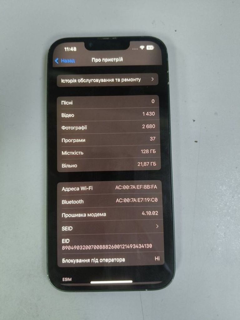 Купить Apple iphone 13 128gb Б/У