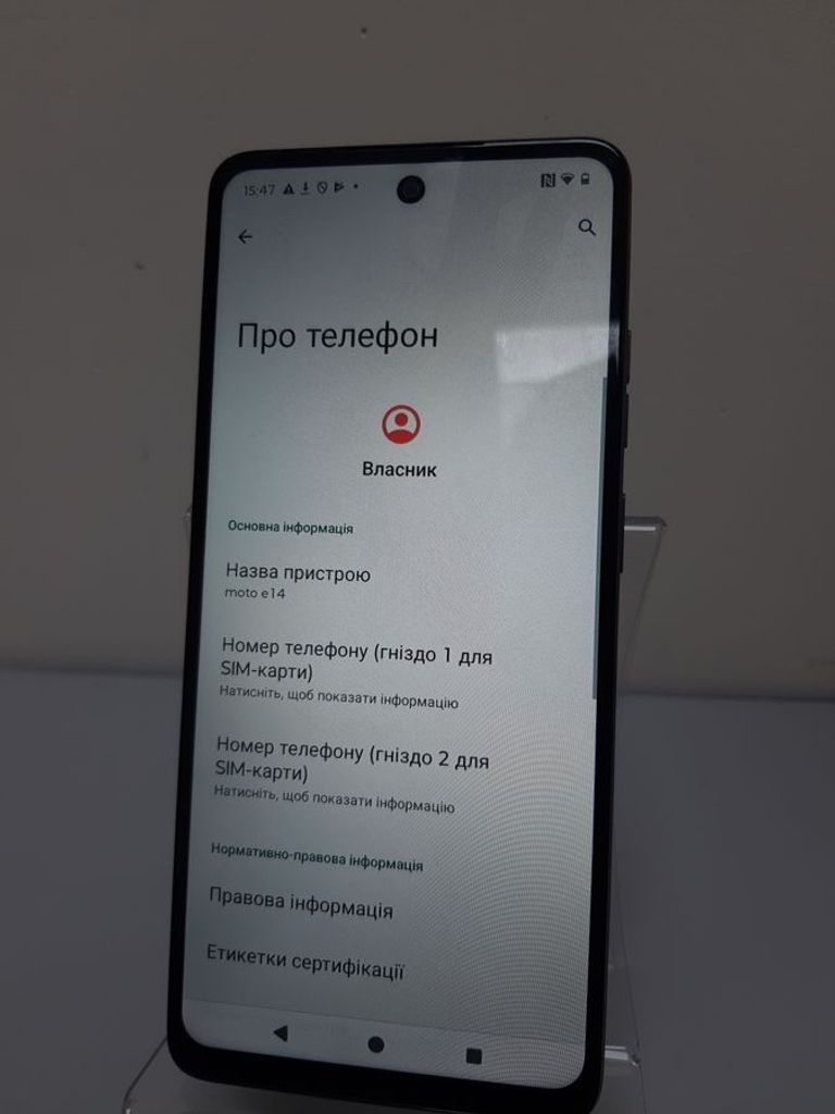 Оголошення Motorola moto e14 2/64gb Б/У