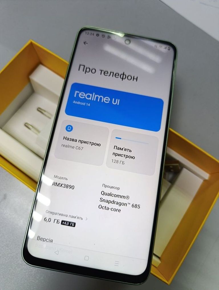 Купити Realme c67 6/128gb Б/У