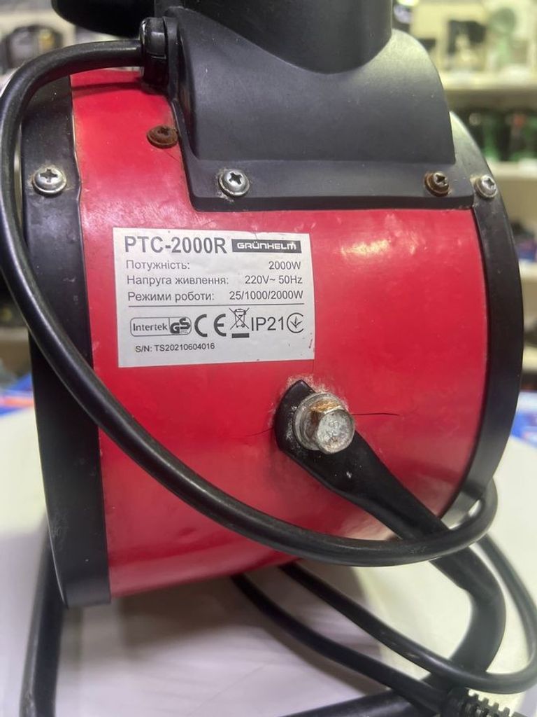 Розпродаж Grunhelm PTC-2000R, продавець Техноскарб