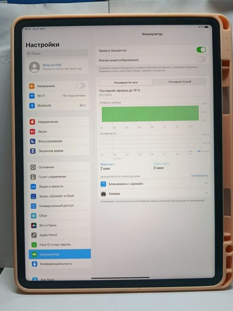Оголошення Apple ipad pro 12.9 2021 wi-fi 128gb Б/У