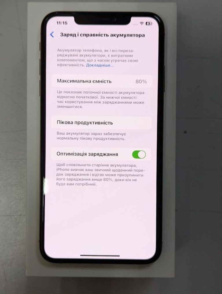 Розпродаж Apple iphone xs max 256gb, продавець Техноскарб