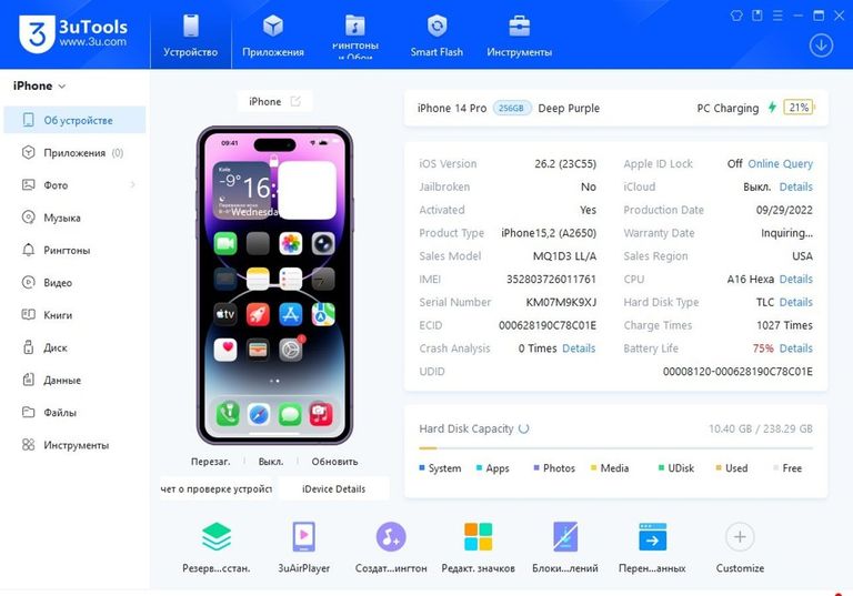 Дешево Apple iphone 14 pro 256gb esim з ломбарду