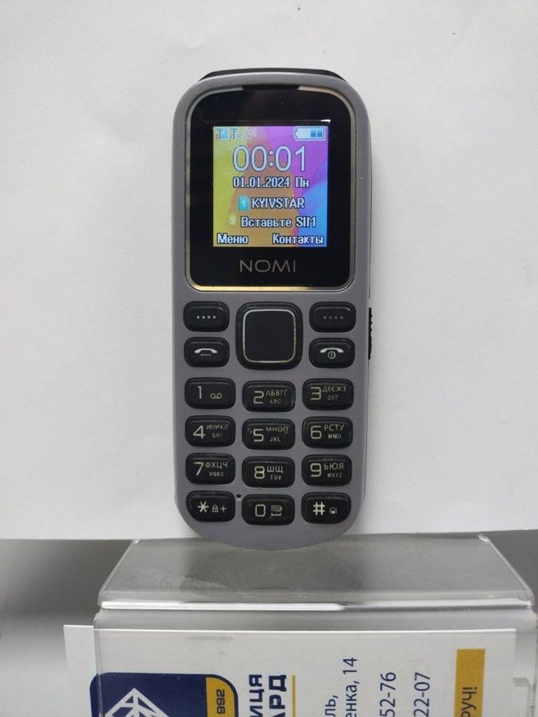 Оголошення Nomi i1441 Blue Б/У
