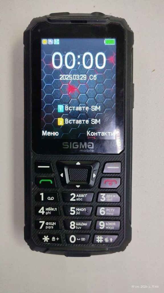 Купити Sigma x-treme pk68 back Б/У