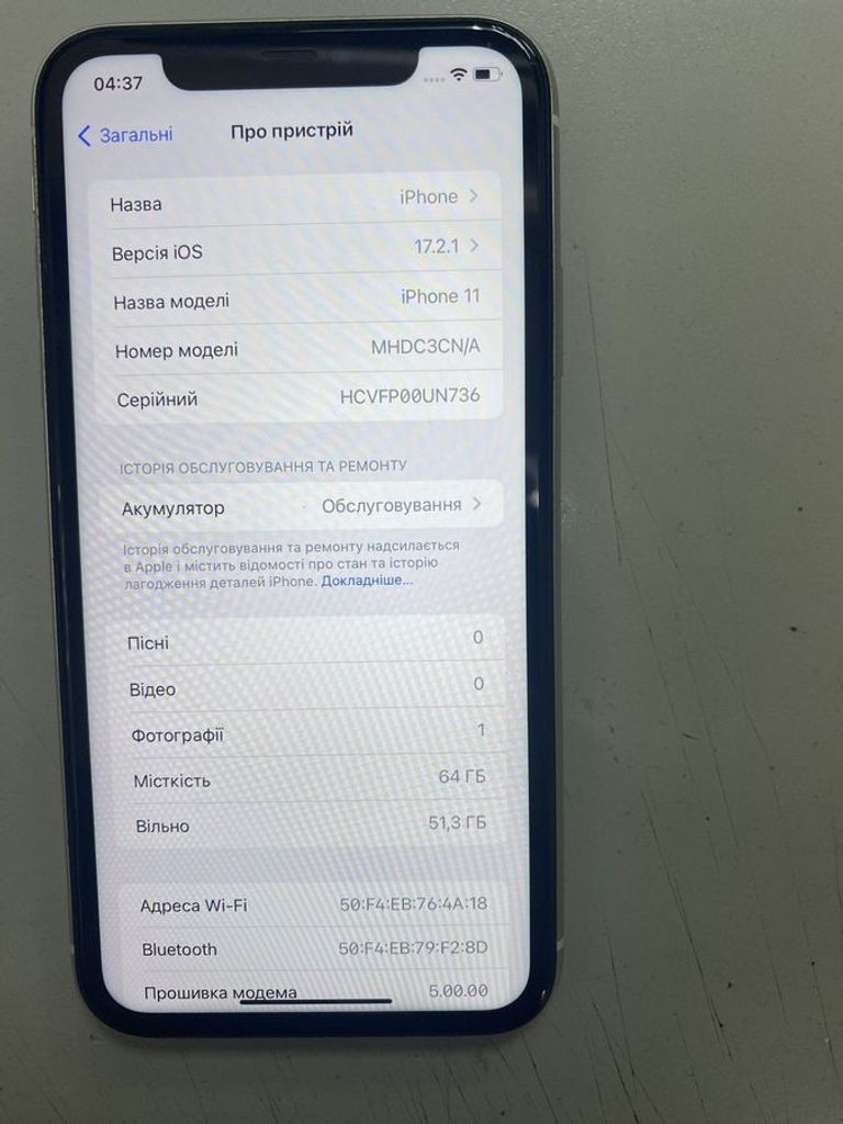 Купити Apple iphone 11 64gb Б/У