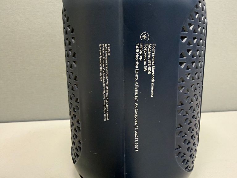 Распродажа Grand-x BTS-5DB, продавец Техноскарб