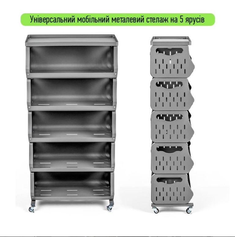 Оголошення SW-00002261 Б/У