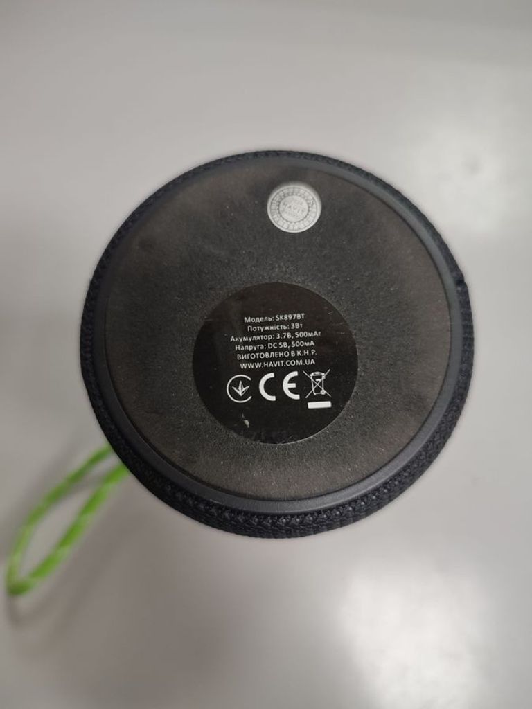 Дешево Havit hv-sk897bt з ломбарду